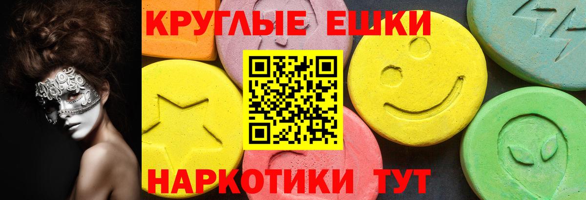 Ecstasy louis Vuitton Егорьевск