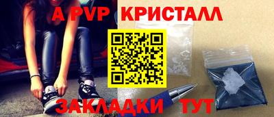 эйфоретик Заводоуковск