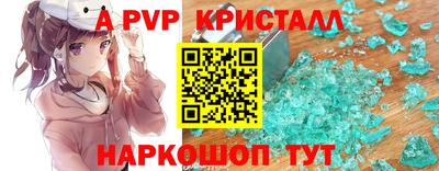эйфоретик Заводоуковск