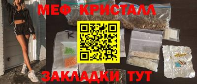герыч Заволжье