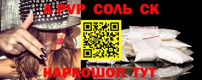 эйфоретик Заводоуковск