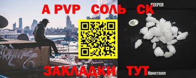 эйфоретик Заводоуковск