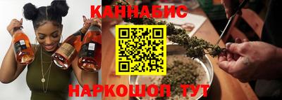 шишки Ипатово
