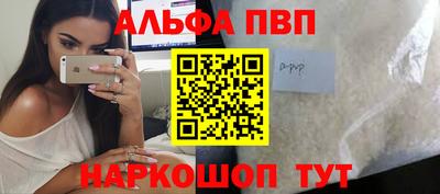 герыч Заволжье