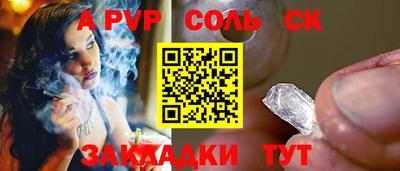 эйфоретик Заводоуковск