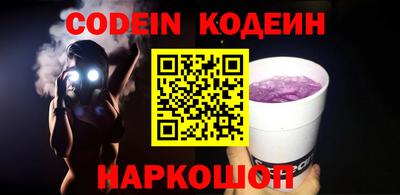 кокаин перу Ирбит