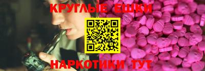 эйфоретик Заводоуковск