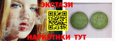 эйфоретик Заводоуковск