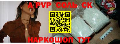 эйфоретик Заводоуковск
