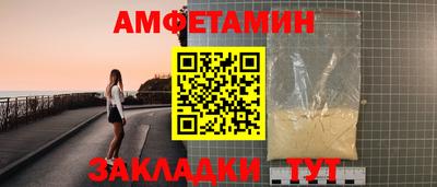 герыч Заволжье