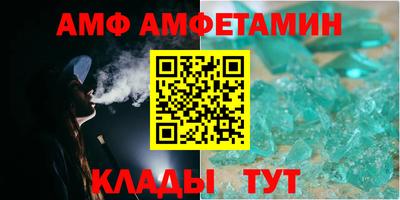 эйфоретик Заводоуковск