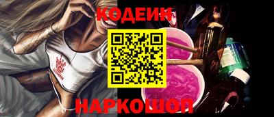 эйфоретик Заводоуковск