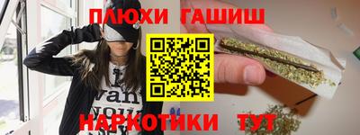 герыч Заволжье