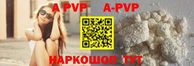 эйфоретик Заводоуковск