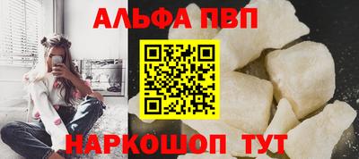 эйфоретик Заводоуковск