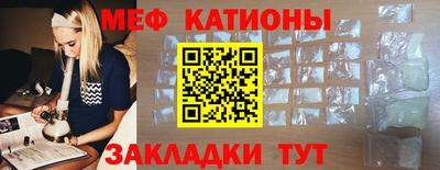 эйфоретик Заводоуковск