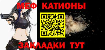 эйфоретик Заводоуковск