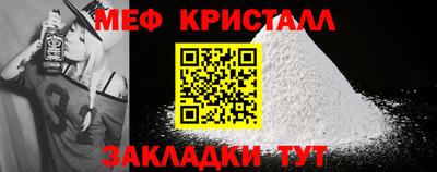 МДПВ Жуковский