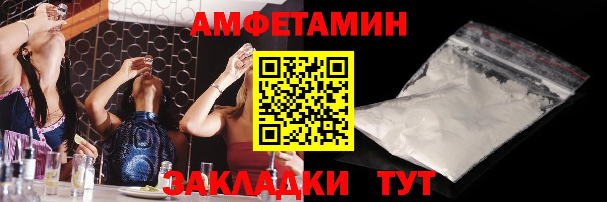 Первитин  Вход с VPN  Егорьевск  МЕТАМФЕТАМИН витя  МЕТАМФЕТАМИН витя 