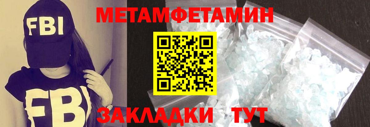 Гашиш  Вход с VPN  Егорьевск  Метадон  LSD-25  Канабис  ГАШ  Меф МЯУ МЯУ кристаллы  COCAIN 