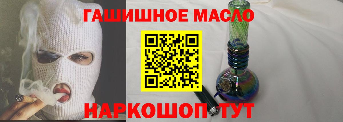 Дистиллят ТГК жижа Егорьевск
