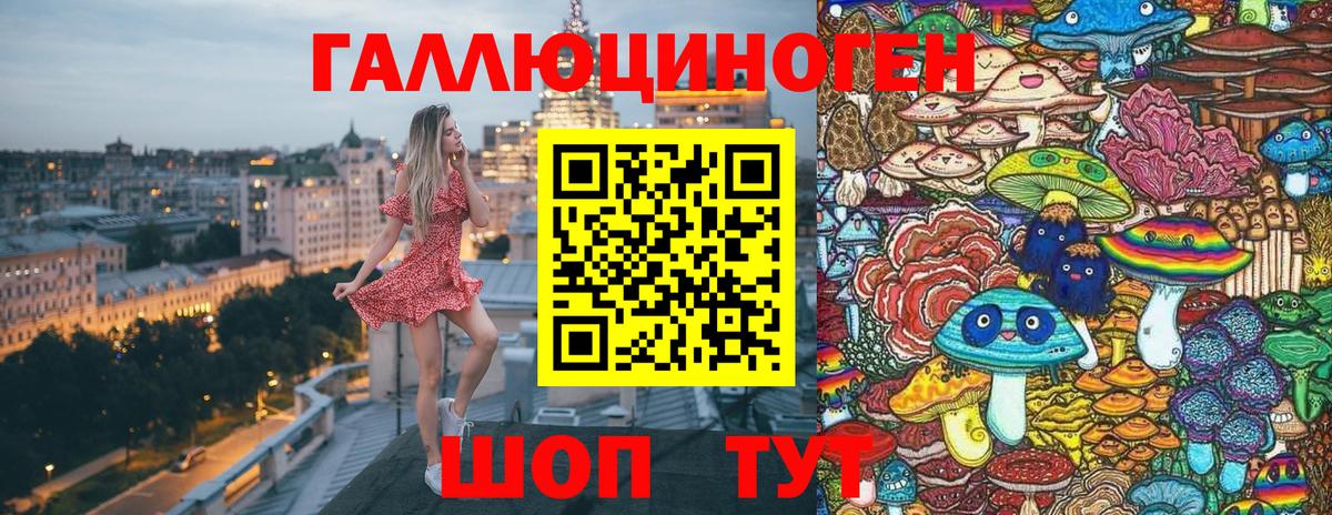 Егорьевск  Псилоцибиновые грибы Cubensis  купить наркотик  Вход с VPN 