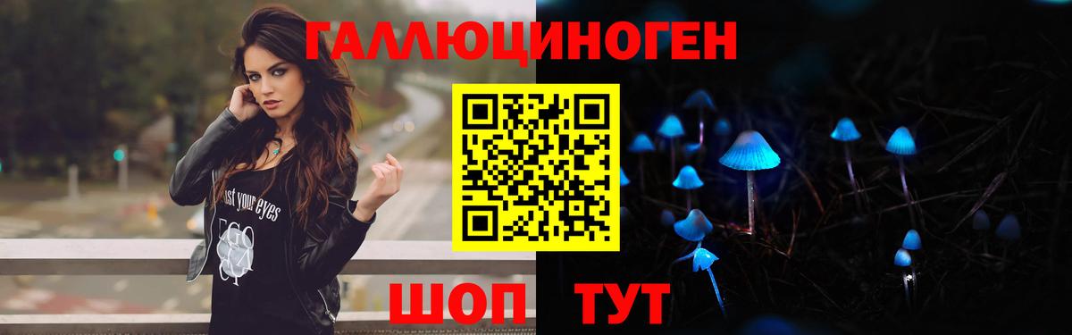 Галлюциногенные грибы MAGIC MUSHROOMS Егорьевск